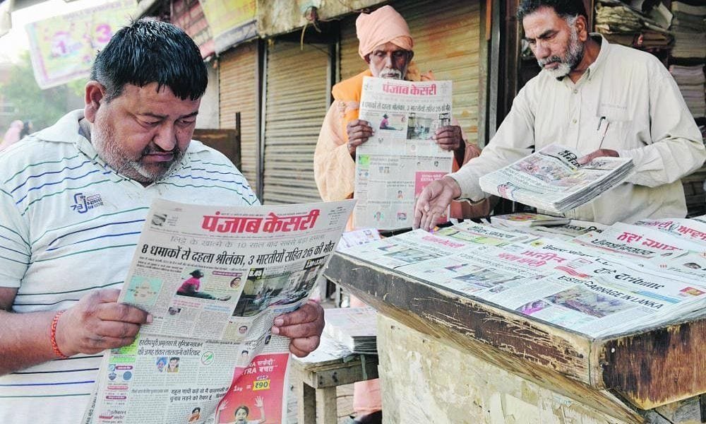 Sri Lanka punirá "fake news" com cinco anos de prisão Conexão Política