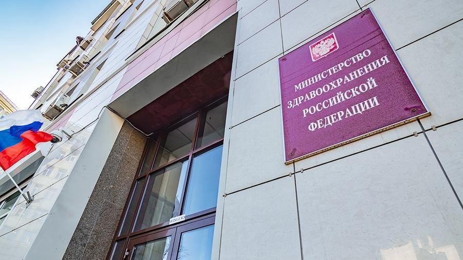 Russia mantém o uso da hidroxicloroquina no tratamento de pacientes com infecção por coronavírus