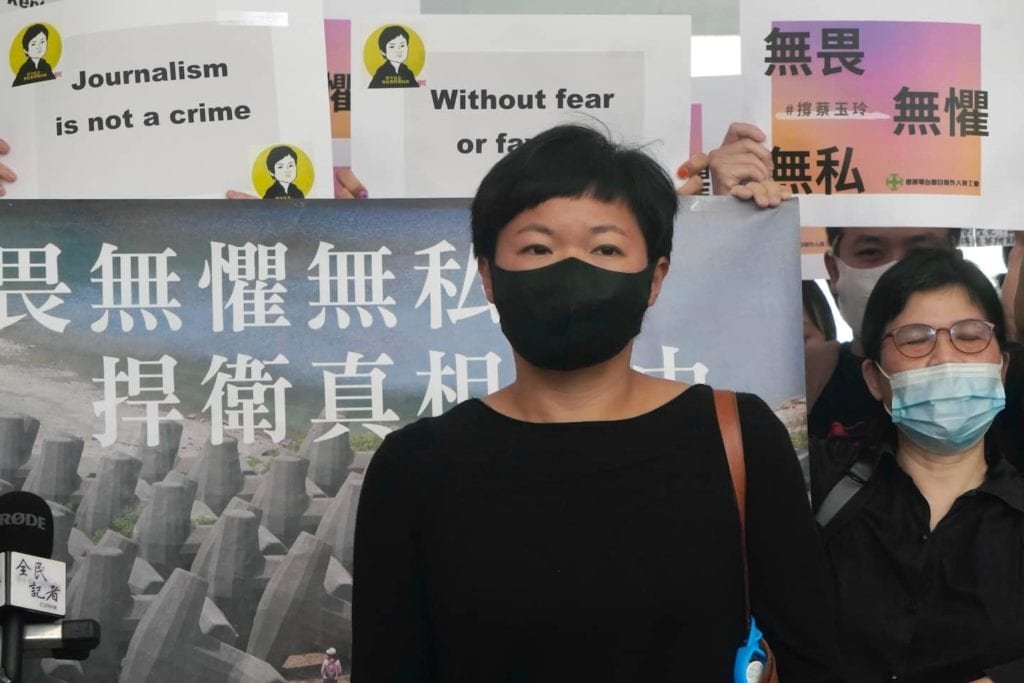 Um jornalista de Hong Kong expôs as falhas da polícia.  Um tribunal a considerou culpada de um crime.