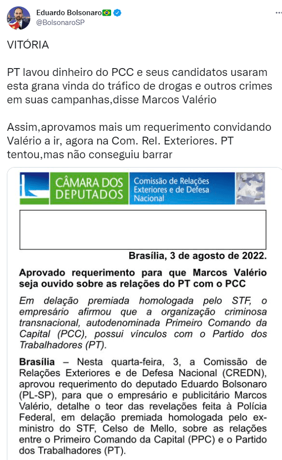 Câmara aprova convite a Marcos Valério para falar sobre PT e PCC